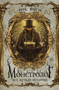 Издательство Эксмо