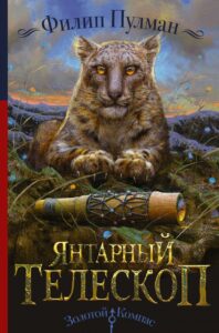 Издательство Эксмо