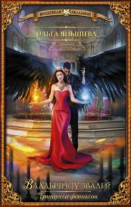 Издательство Эксмо