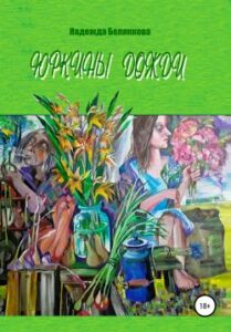 Библиотека java книг - на главную