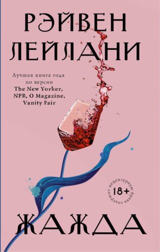 Издательство Эксмо