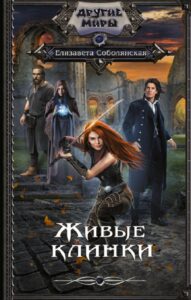 Издательство Эксмо