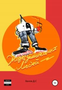 Библиотека java книг - на главную