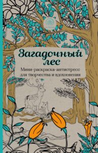 Издательство Эксмо