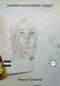 Библиотека java книг - на главную