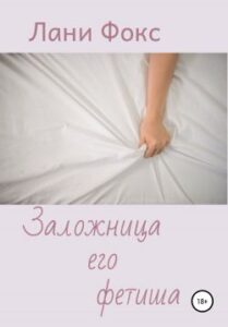 Библиотека java книг - на главную