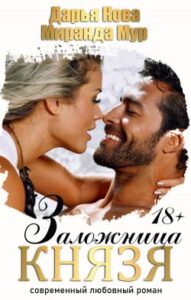 Библиотека java книг - на главную