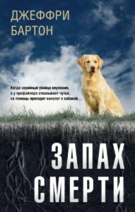 Издательство Эксмо