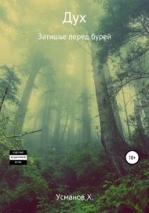 Библиотека java книг - на главную