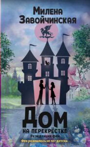 Издательство Эксмо