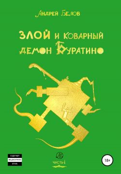 Библиотека java книг - на главную