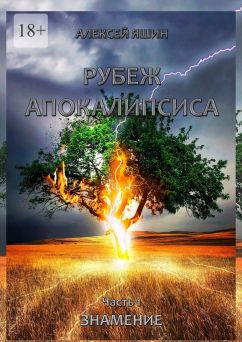 Библиотека java книг - на главную