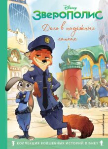 Издательство Эксмо