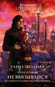 Издательство Эксмо