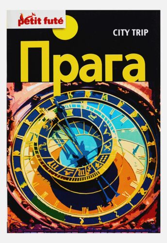 Издательство Эксмо