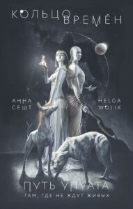 Издательство Эксмо